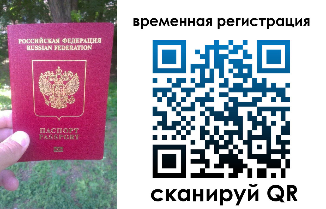 прописка ребенка в Верхней Салде