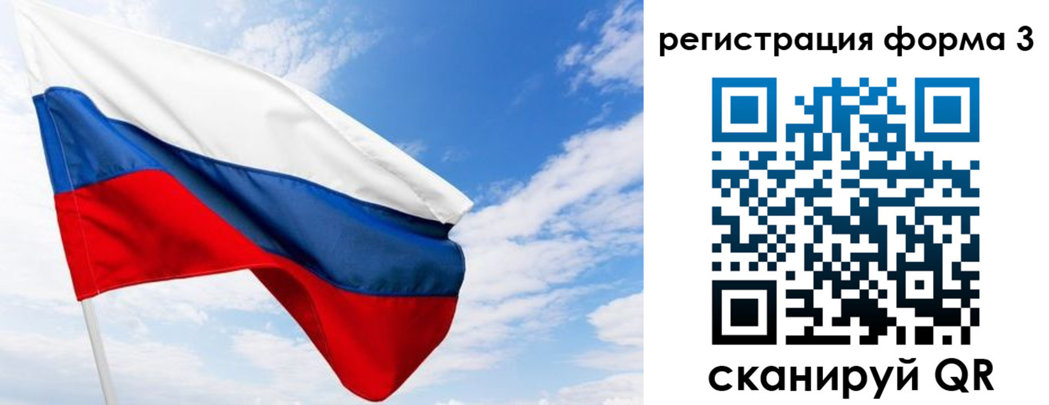 прописка для работы в Верхней Салде