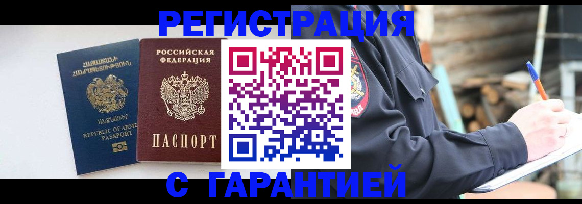 прописка для школы в Верхней Салде